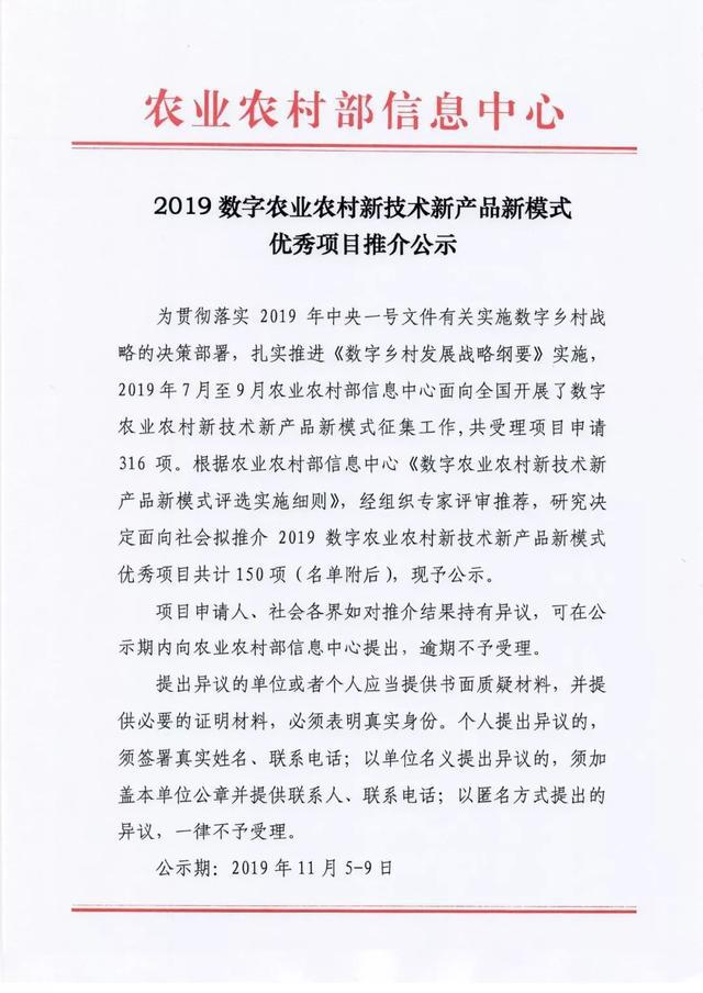 20191115103625762576 bat365(中国)在线平台官方网站-登录入口