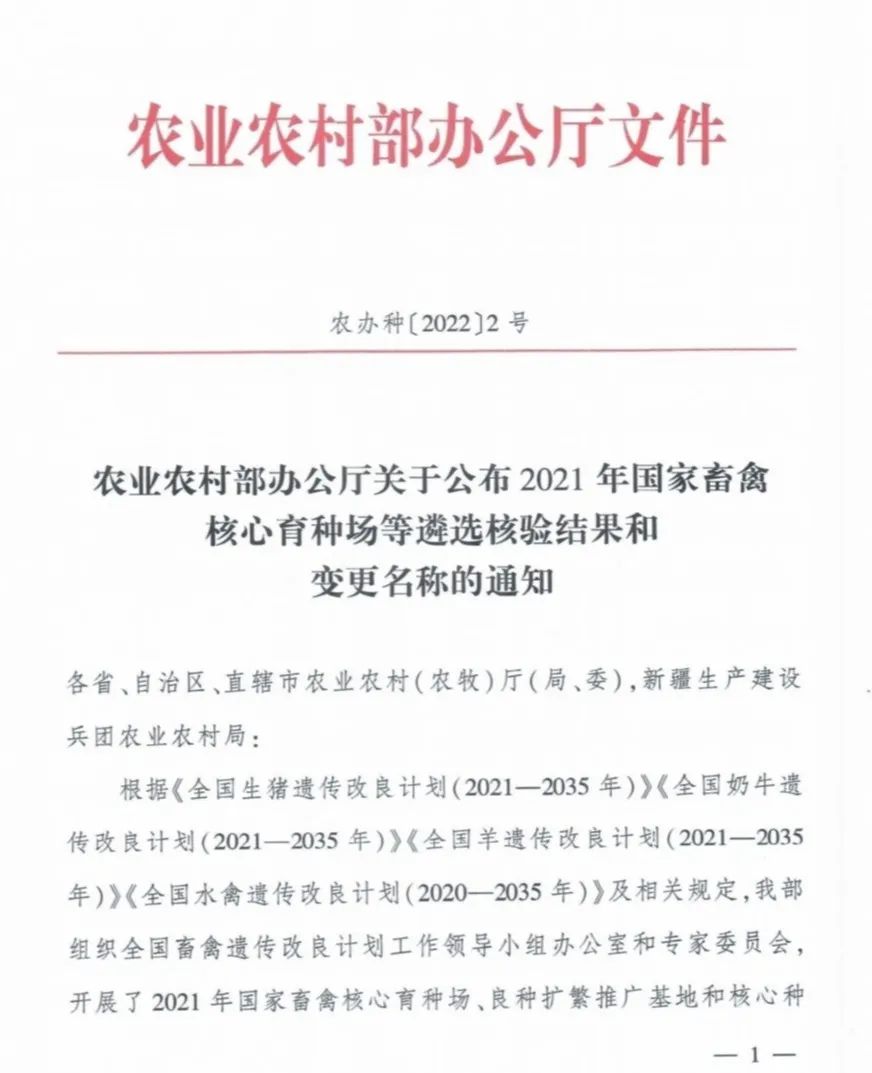 20220413160253845384 bat365(中国)在线平台官方网站-登录入口